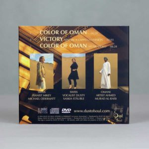 Color of Oman CD with DVD & Booklet
